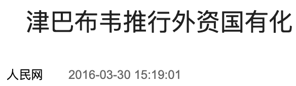 几内亚打工安全吗_几内亚时间_几内亚