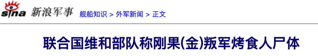 几内亚打工安全吗_几内亚_几内亚时间