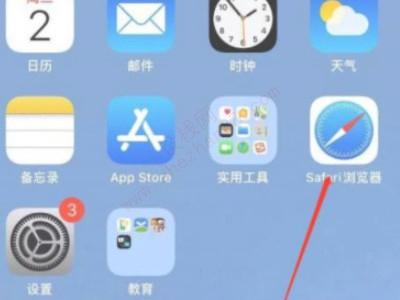 appstore扣款追回流程-图1