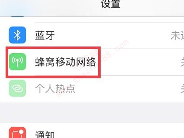 iphone125g怎么开-图2