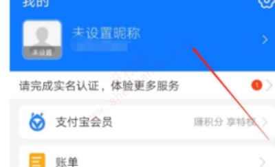 为什么开通不了花呗,说是不满足条件-图3