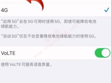 iphone125g怎么开-图4