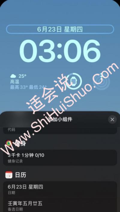 iOS16Beta2修复BUG汇总介绍-图3