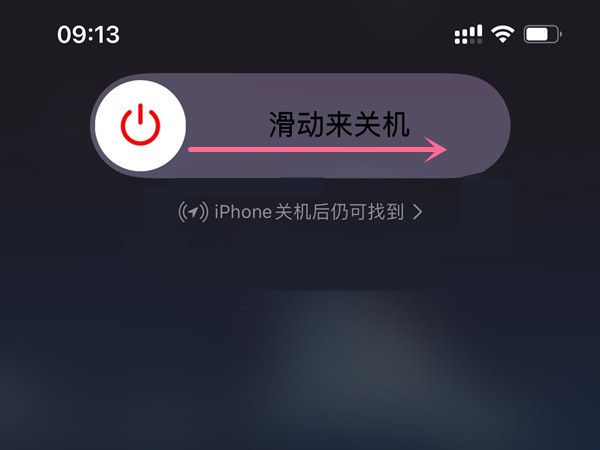 iphonex关机键在哪-图2