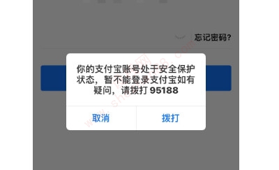 为什么开通不了花呗,说是不满足条件-图9