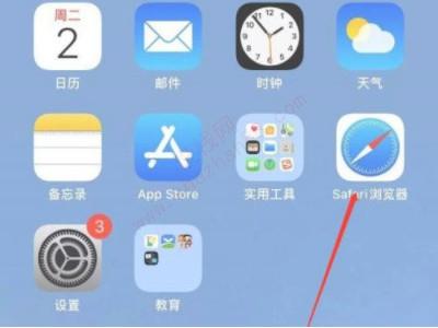 appstore怎么退款-图1