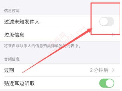 iphone12为什么收不到验证码-图4