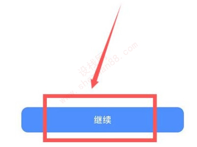 苹果xr叫siri为什么没声音-图4