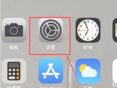 苹果xr叫siri为什么没声音-图1