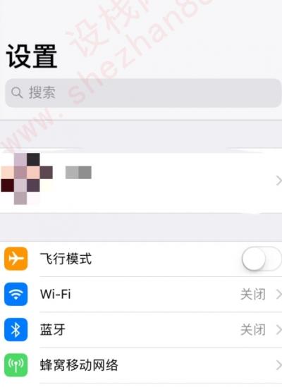 有锁iphone查询运营商-图3