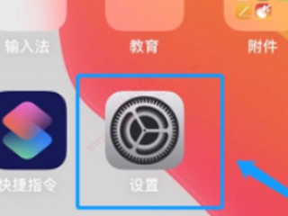 Iphone吃鸡三指容易下拉菜单-图1