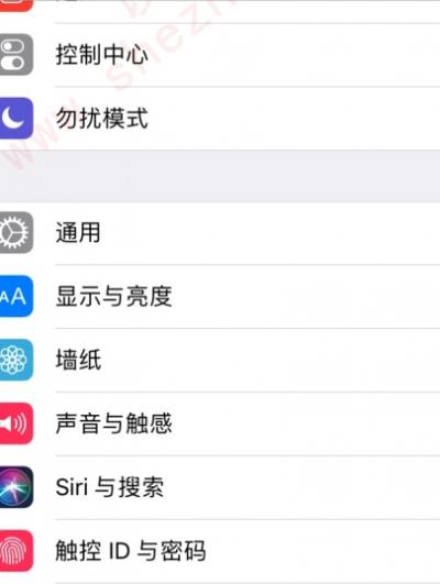 有锁iphone查询运营商-图4