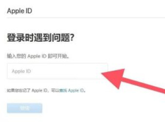 applepay支付密码怎么修改-图3