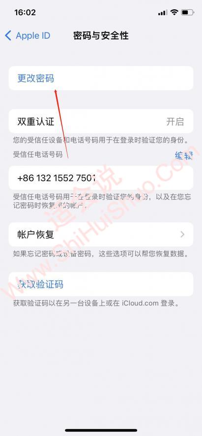 苹果11id密码忘记了怎么重新设置-图2