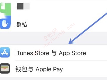 苹果下载app总是要输入ID密码-图2