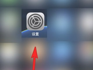 iphone口罩解锁教程-图1