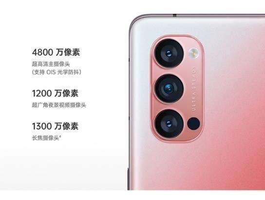 opporeno5pro参数尺寸多大-图1