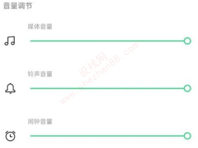 oppo手机声音小了怎么可以让它变大-图3