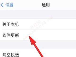 iphone口罩解锁教程-图3