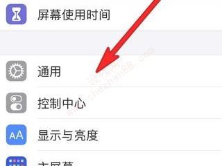 iphone口罩解锁教程-图2