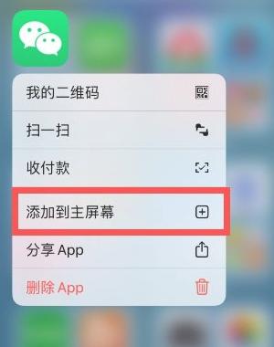 从屏幕移除的app怎么恢复-图5