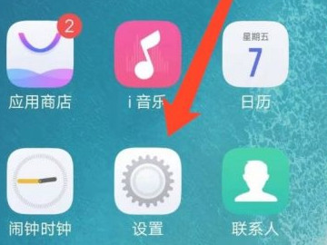 vivos9怎么关闭5g网络-图1