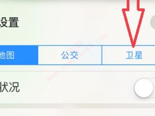 apple地图怎么立体-图3