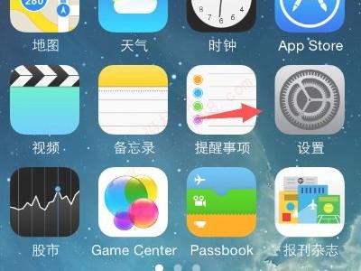 苹果imei码可以查什么信息-图1