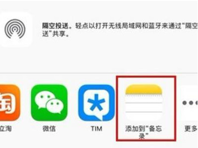 苹果相册隐藏设置密码-图1