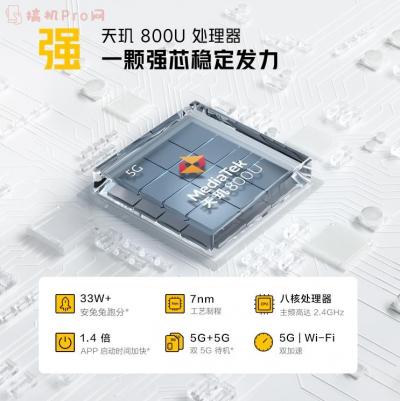 iqoou3怎么样-图4