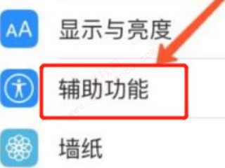 iOS14有没有接通电话震动-图1