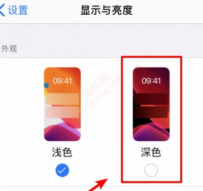 iphone深色模式在哪-图3