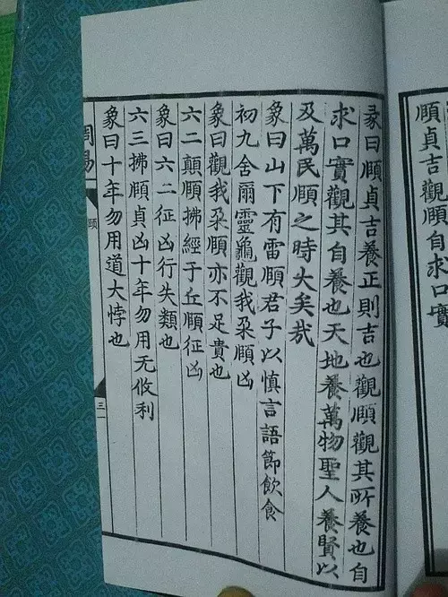 额是什么意思_额是啥意思_额意思是我吗