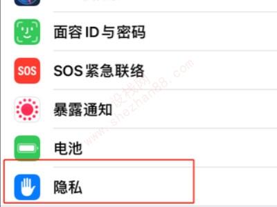 iphone显示被黑客入侵怎么办-图2