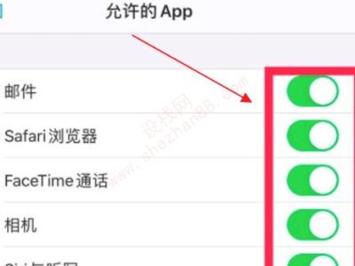 iphone可以隐藏app吗-图6