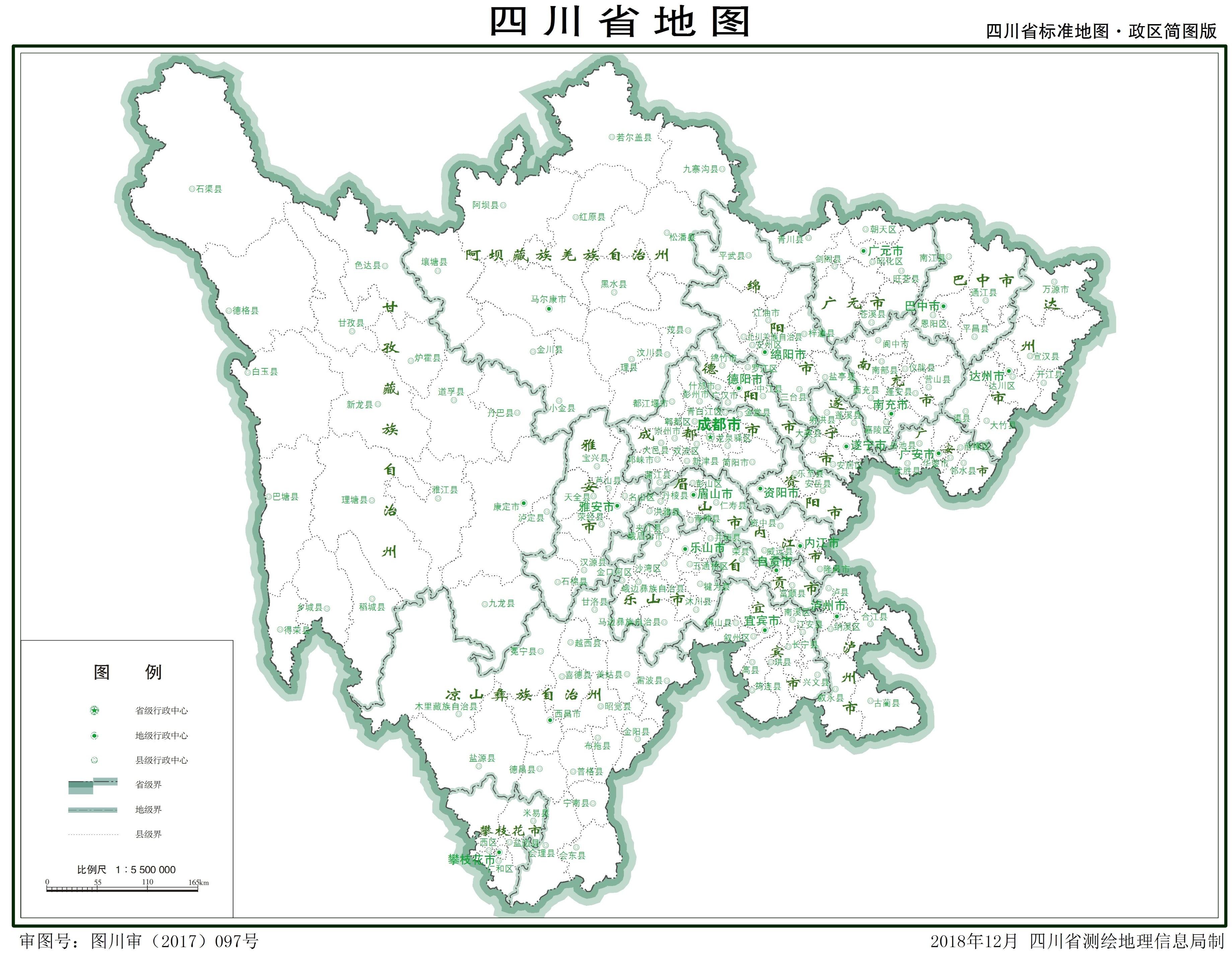 重庆省是省还是市_重庆是哪个省_重庆省是哪个市