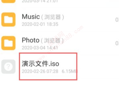 安卓手机怎么解压iso文件-图1