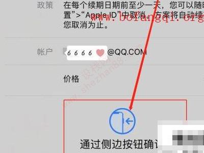 苹果手机支付不了酷狗音乐包-图5