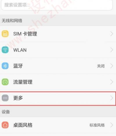 mvno类型怎么设置-图2