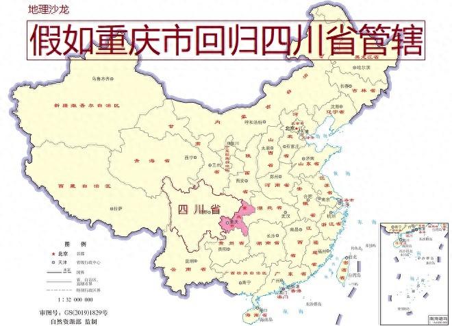 重庆省是哪个市_重庆是哪个省_重庆省是省还是市