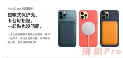 iphone 12 mini充电功率多大-图1