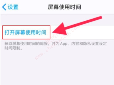 iphone可以隐藏app吗-图2