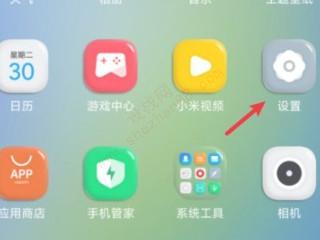 miui12多任务界面怎么改横向-图1