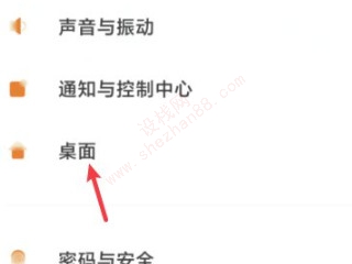 miui12多任务界面怎么改横向-图2