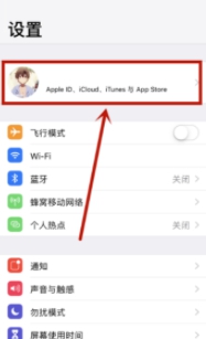 出生日期无效 您目前无法创建apple id-图2