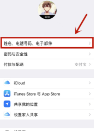 出生日期无效 您目前无法创建apple id-图3