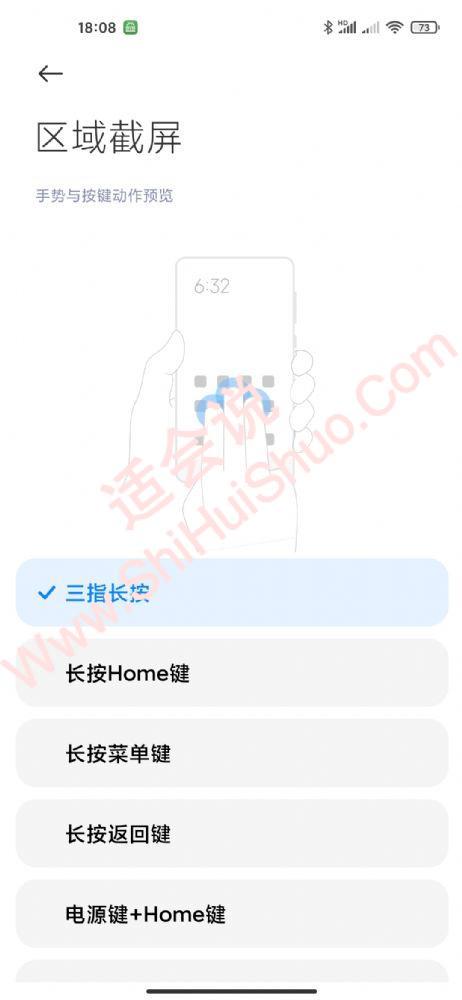 小米10至尊版有什么特殊功能-图1