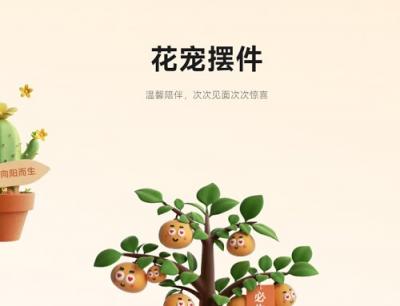 小米miui14好用吗-图2