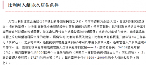 布鲁塞尔是哪个国家的首都_布鲁塞尔属于哪个洲_布鲁塞尔位于北京的什么方向