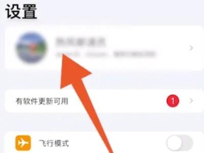 appleid怎么改地区-图1